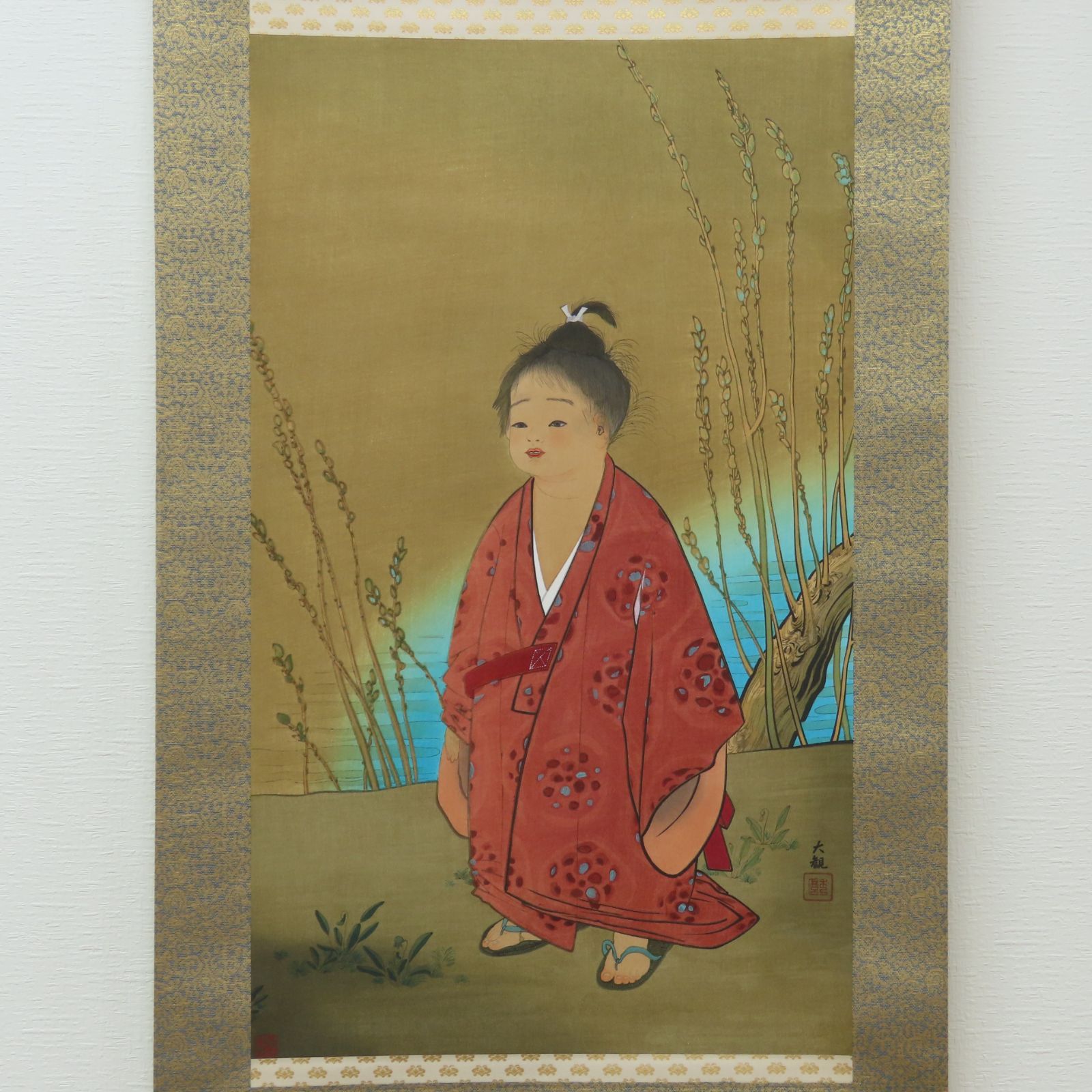 工藝品 横山大観筆