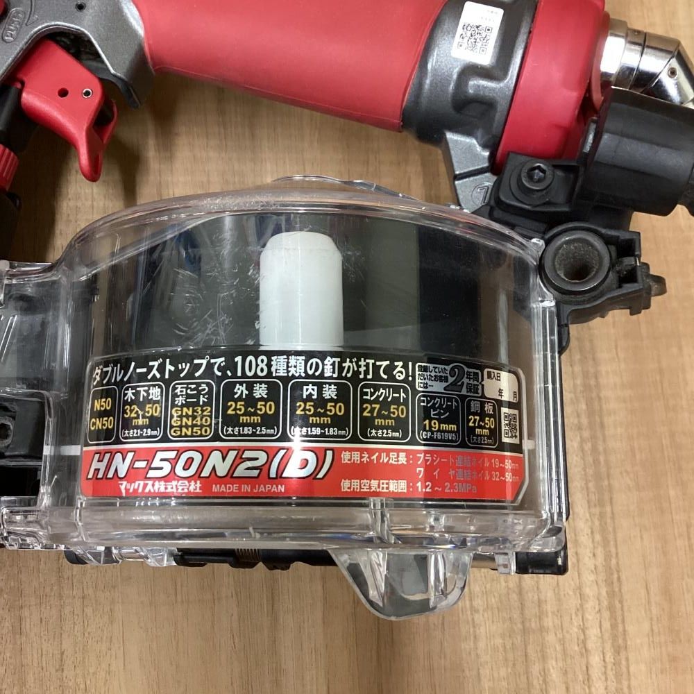 スーパーネイラ 201