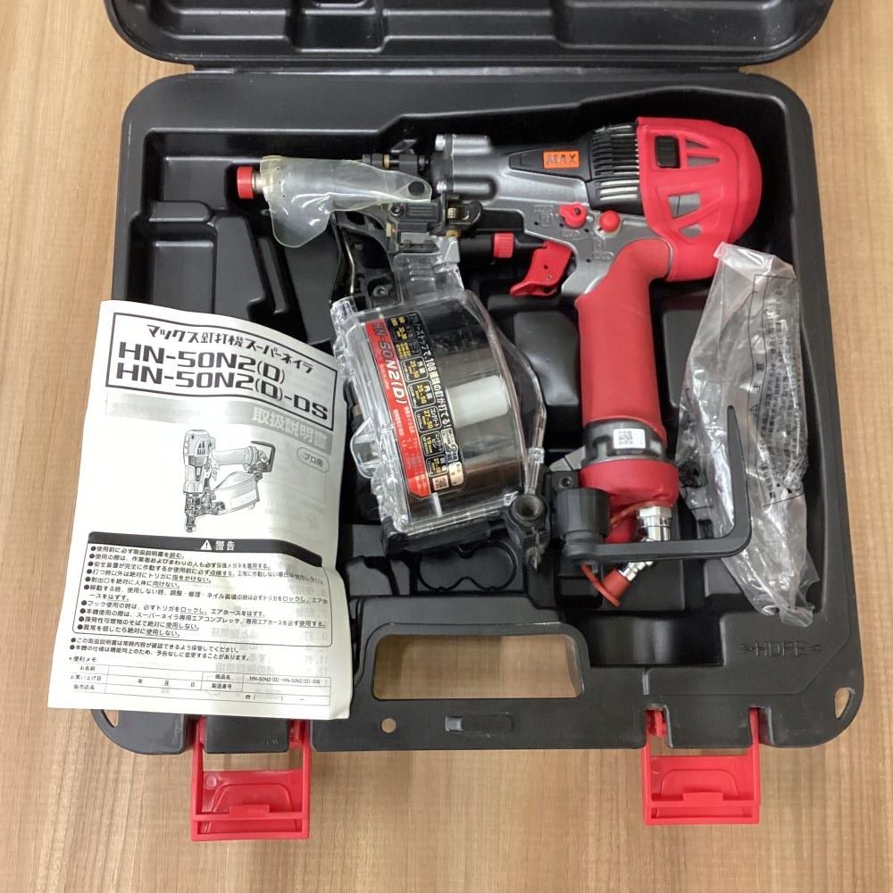 MAX マックス HN-50N2 D 高圧釘打機 スーパーネイラ 201