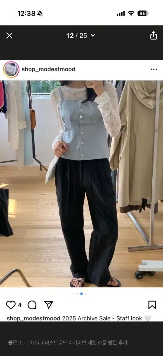 modestmood プレーン