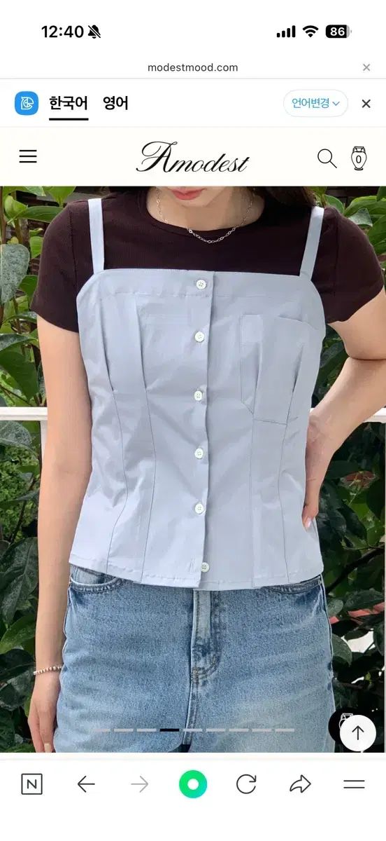 modestmood プレーン ビスチェ