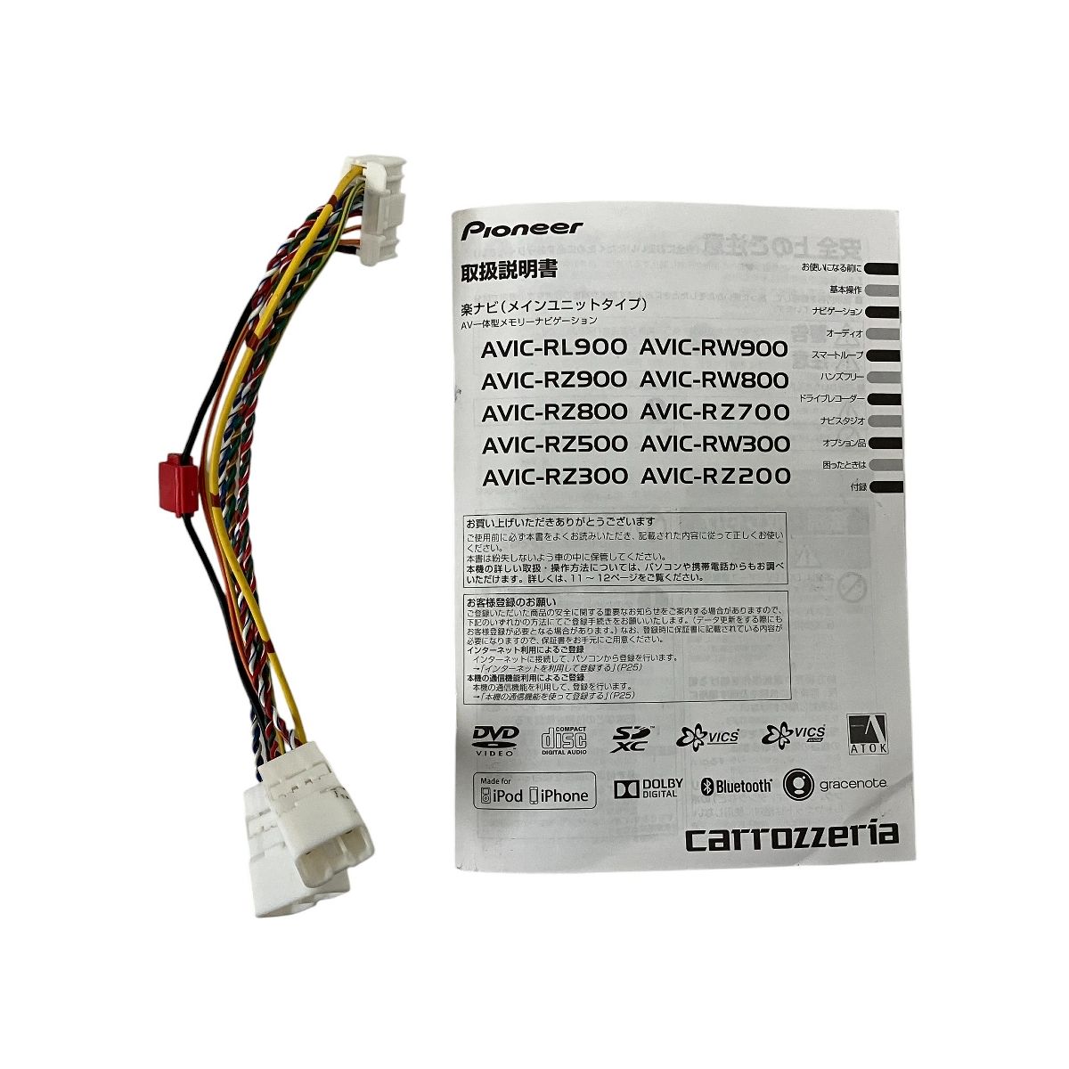 pioneer carrozzeria AVIC-RZ700 楽NAVI カーナビ 7V型 パイオニア O10573287