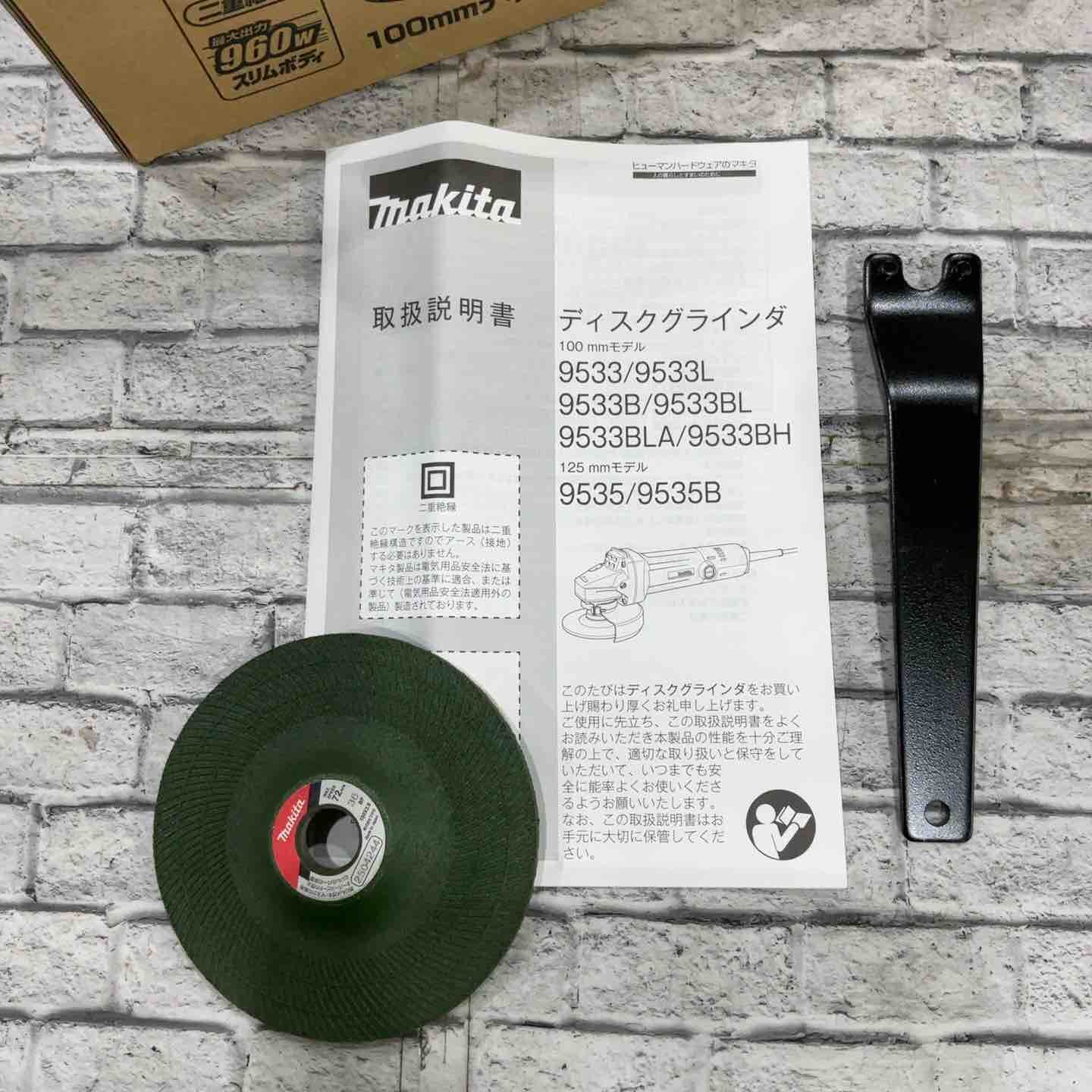 マキタ makita 100mmディスクグラインダ 9533B 川口店 MERCADOAVALIA_COM_BR