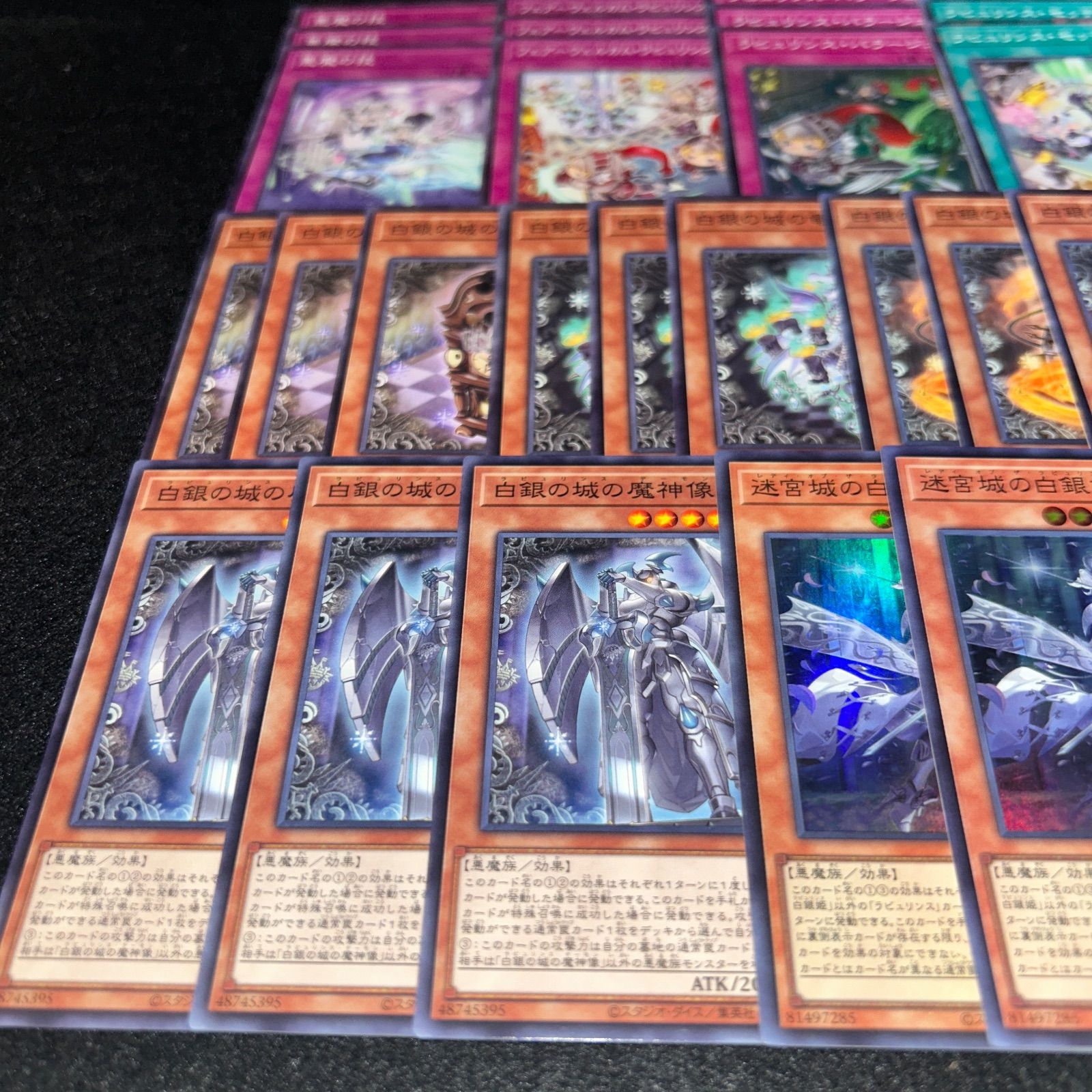 ラビュリンス　白銀の城　セット　デッキ　パーツ おまけ汎用パーツ ラビュリンス 白銀の城 セット デッキ パーツ おまけ汎用パーツ Amazon