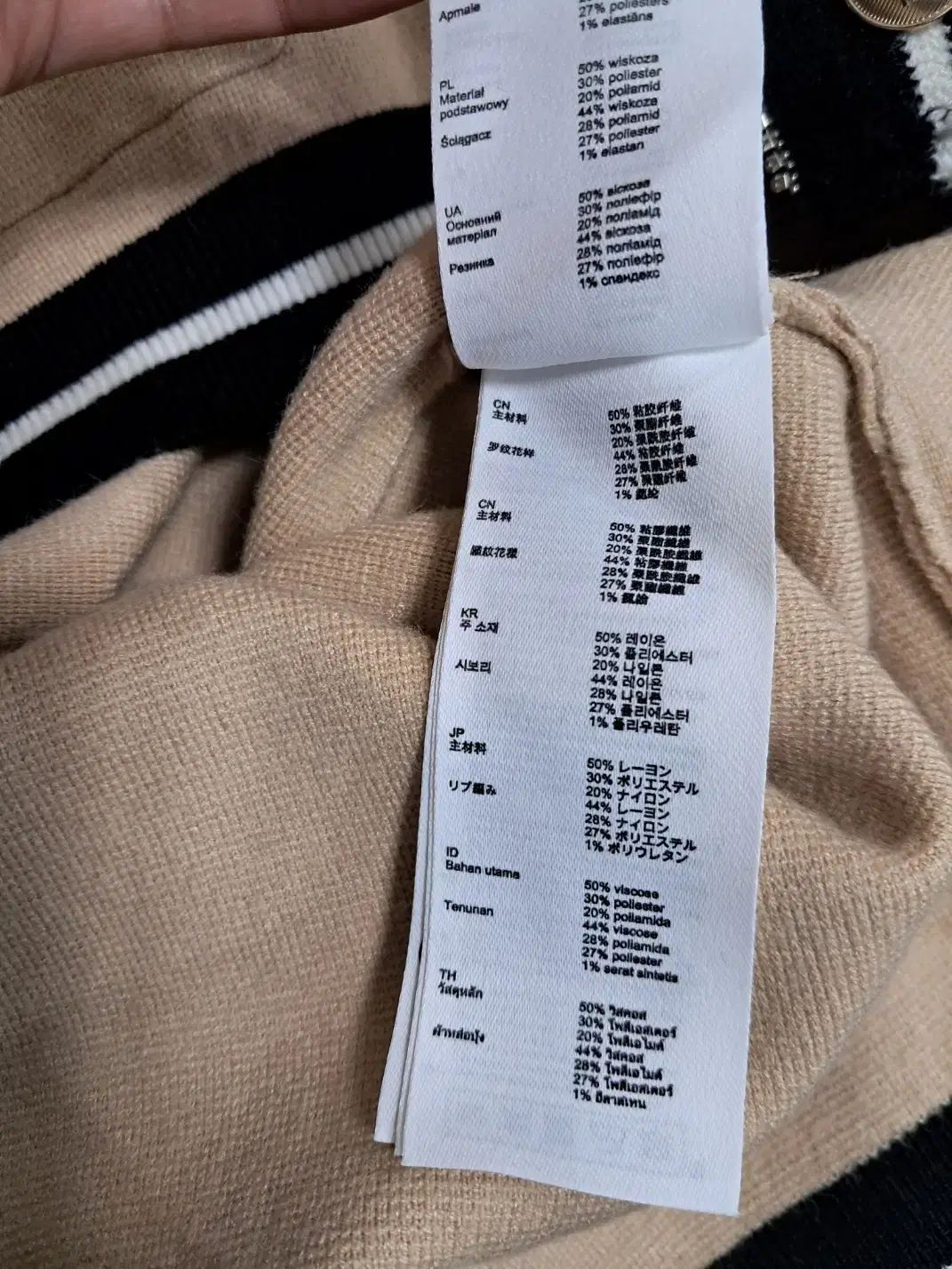 MAJE レディース