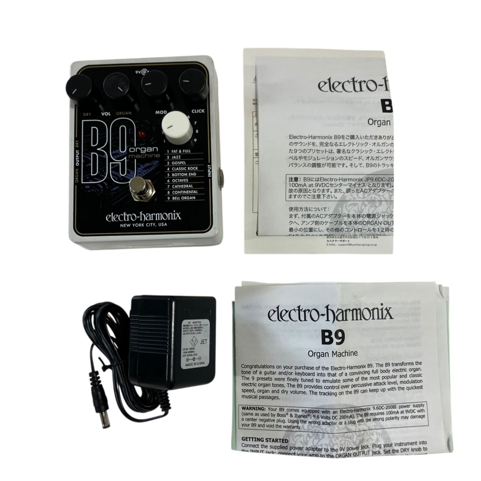 楽器・機材 WJ92 electro-harmonix エレクトロハーモニクス