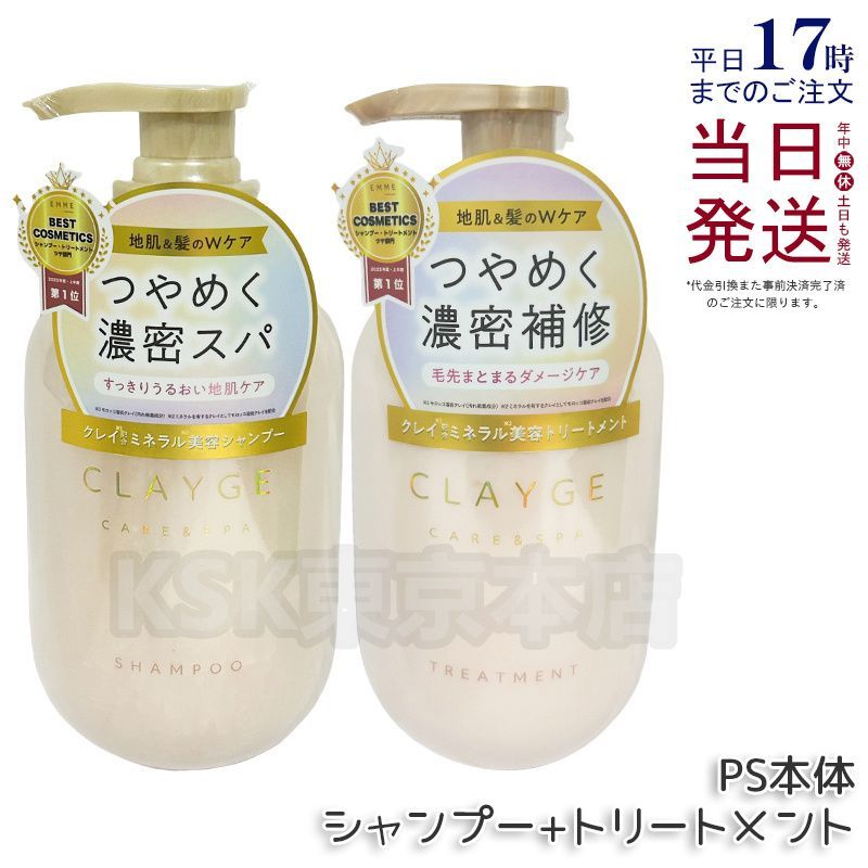 タイムセール【サンリオ】キティ ホットプレート&ミニパン &ポムポム
