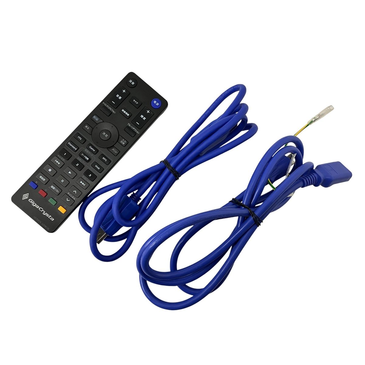 I-O DATA アイ オー データ GigaCrysta LCD-GC253U GC253U ゲーミングモニター 24.5インチ 240Hz ディスプレイ PC O10582560