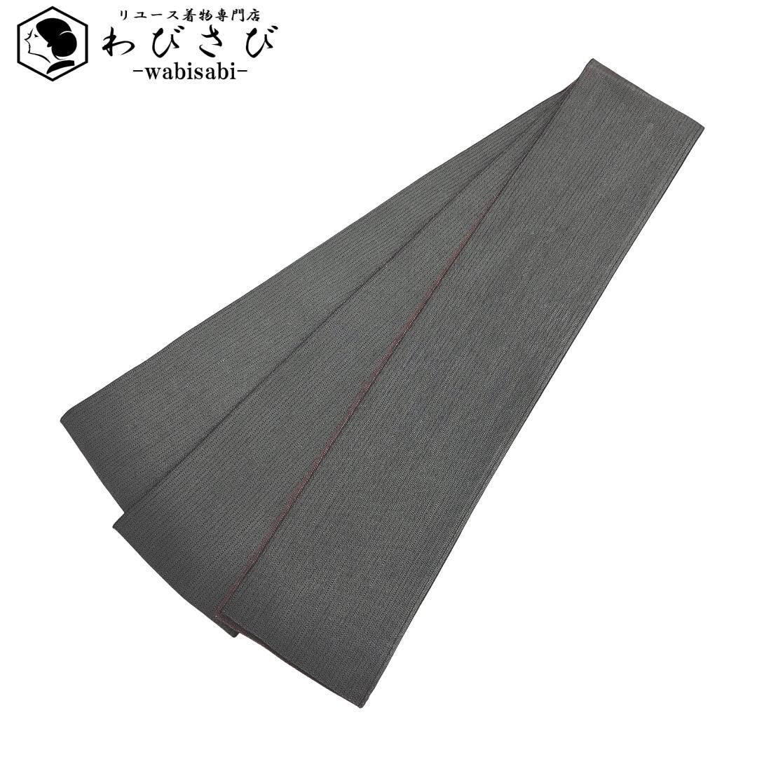 男帯 角帯 無地 リバーシブル 灰色 紅鳶色 N-1084