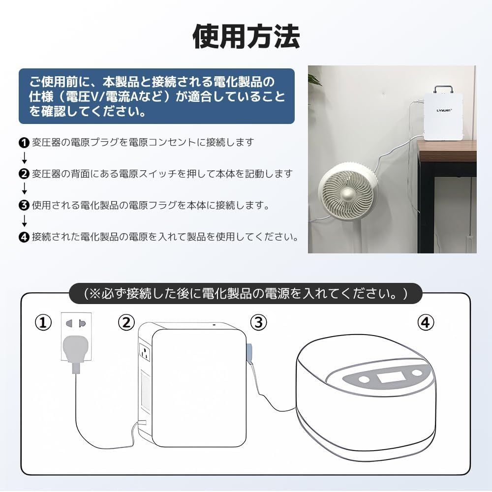  LVYUAN リョクエン 変圧器 2000 W 新タイプおしゃれ 昇圧 昇圧機 ポータブルトランス アップトランス 海外電気製品を日本使用 電源トランス 定格2000 VA出力 TYJP 日本語説明書付き 変圧器 アダプター 旅行用家電
