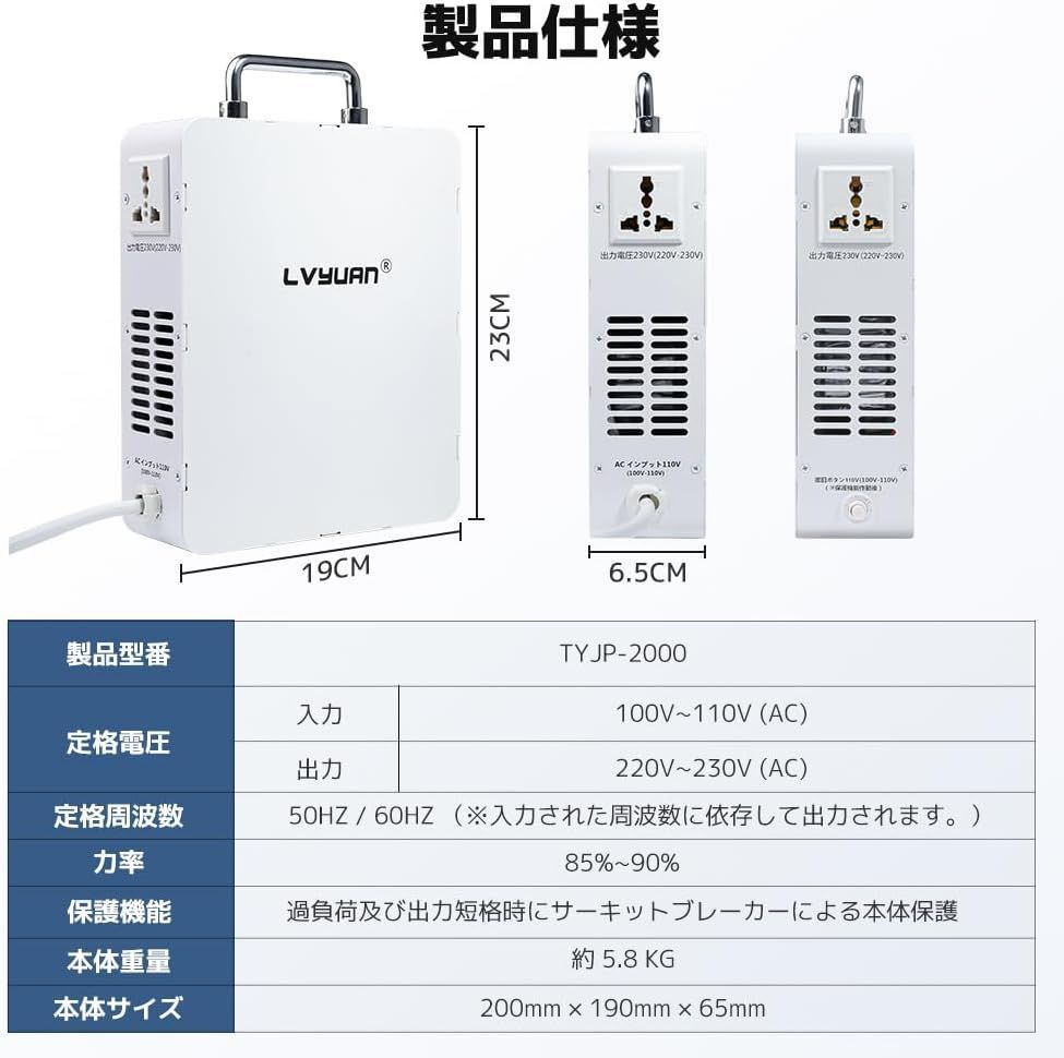 日本語説明書付き