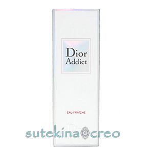 新品未使用！ディオール アディクト オーフレッシュ 50ml サンプル付き Christian Dior（クリスチャン・ディオール） [Petite香]お試し香水