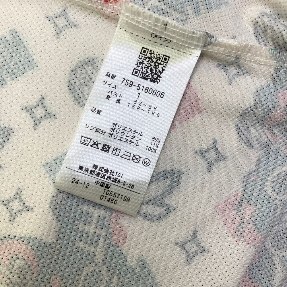 総柄 ホワイト系