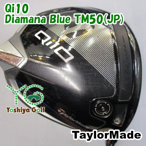 ドライバー テーラーメイド Qi10 Diamana Blue TM50 JP SR 10.5 130206