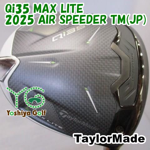 ドライバー テーラーメイド Qi35 MAX LITE 2025 AIR SPEEDER TM JP S 10.5 136916