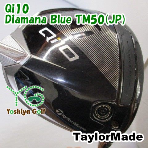 ドライバー テーラーメイド Qi10 Diamana Blue TM50 JP SR 10.5 134167