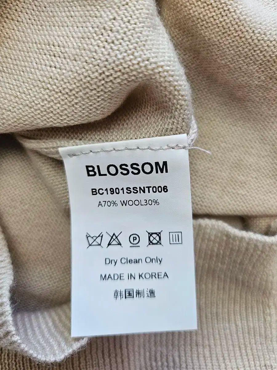 ブラッサム ベージュ