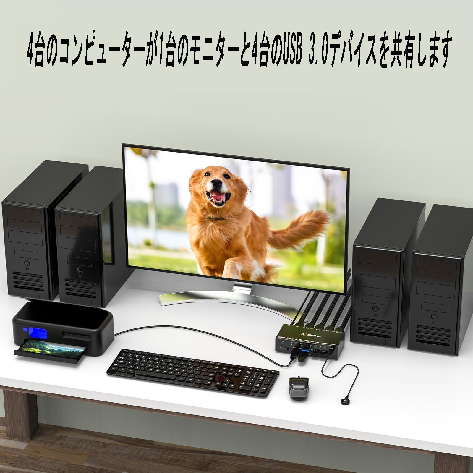 マウス ヘッドセットを共有