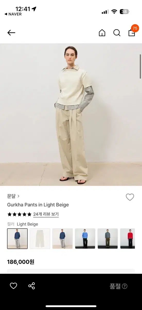 ムンダル Grukha pants ライトベージュ