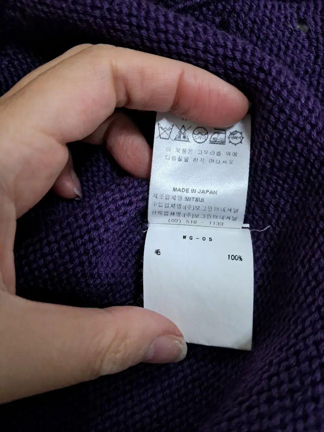 バイ ウールニットベスト