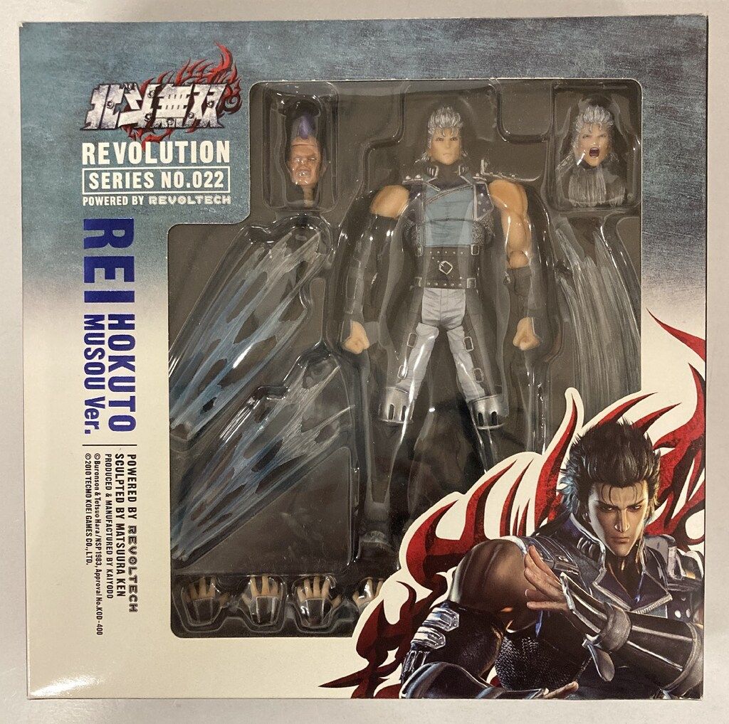 海洋堂 北斗の拳 アクションフィギュア 22体セット 美品！ (フィギュア