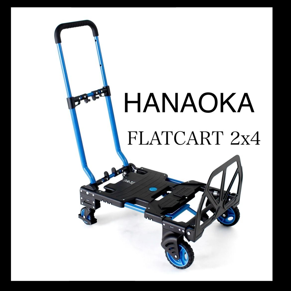 FLATCART 2×4 折りたたみ台車 100kgまでの荷物を運べる折りたたみ式台車 アウトドア キャンプ