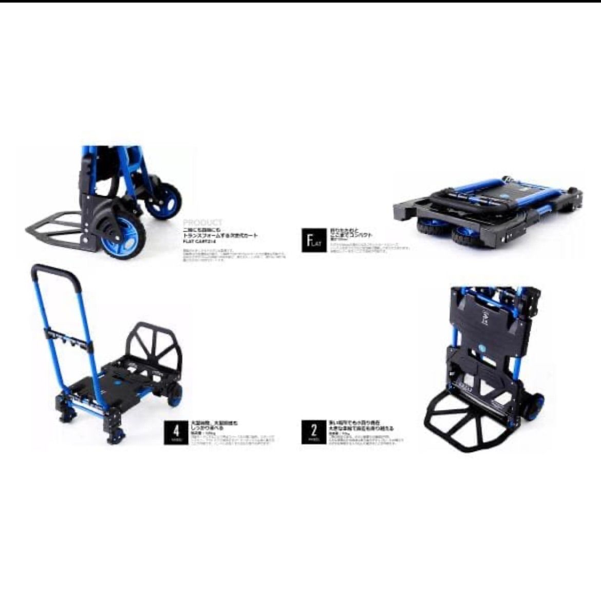 100 kgまでの荷物を運べる折りたたみ式台車