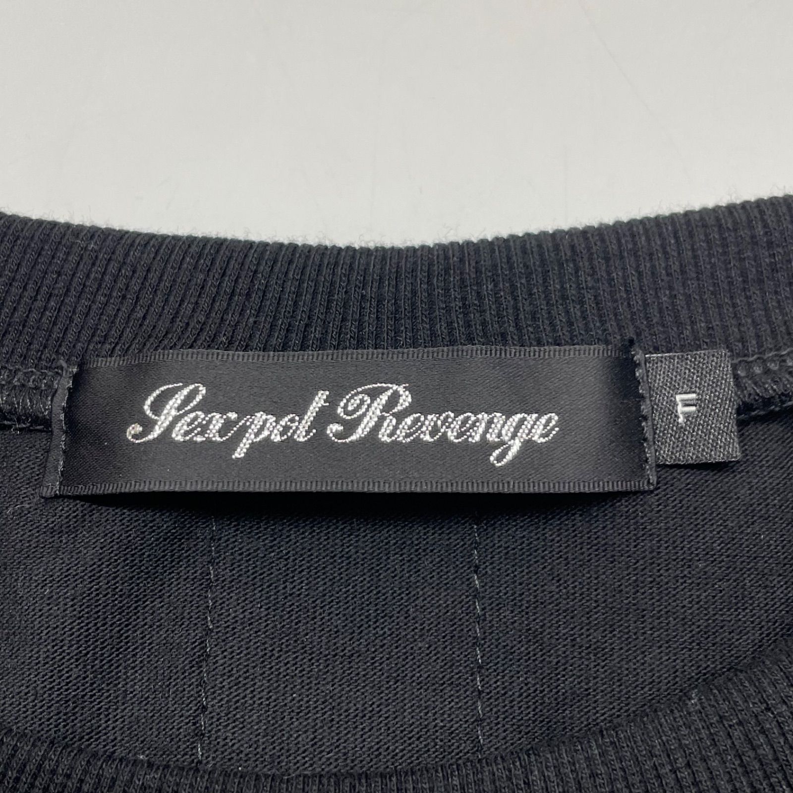 SEXPOT ReVenGe セックスポットリベンジ セクポ ダリぃ死神 LOGO BELT
