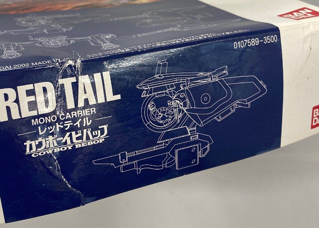 バンダイ EXモデル/カウボーイビバップ レッドテイル 6 - メルカリ