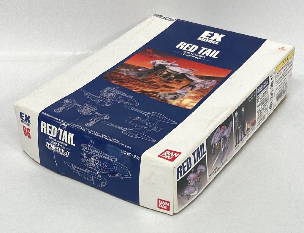バンダイ 1／72 カウボーイビバップ EXモデル レッドテイル Amazon | EXモデル 1/72 レッドテイル (カウボーイビバップ