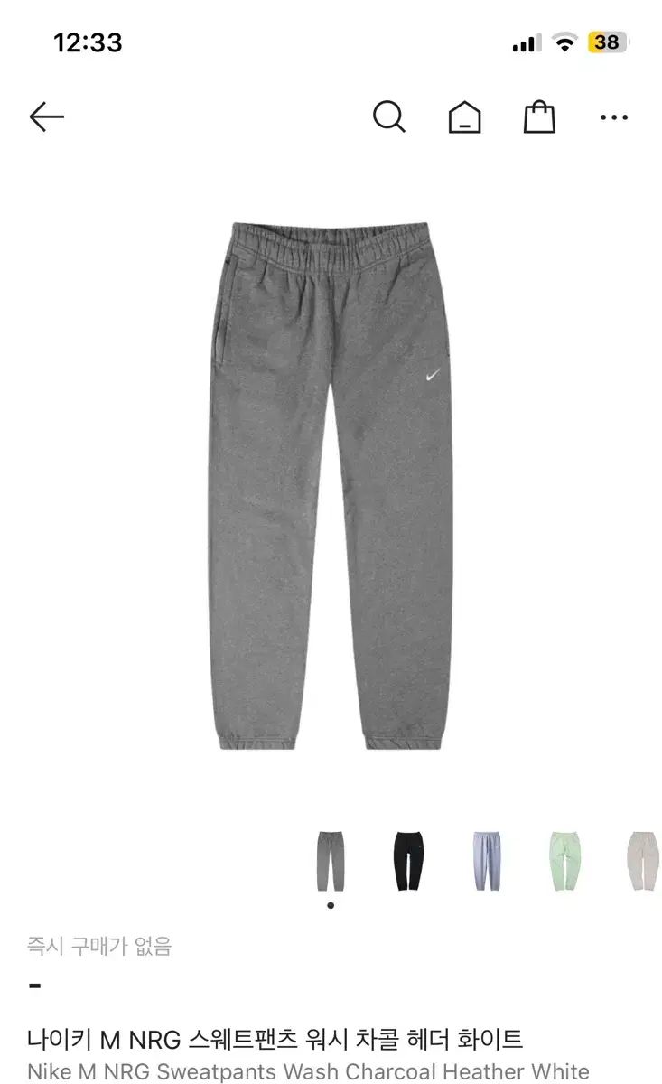 ナイキ m nrg スウェットパンツ ウォッシュ チャコール サイズ