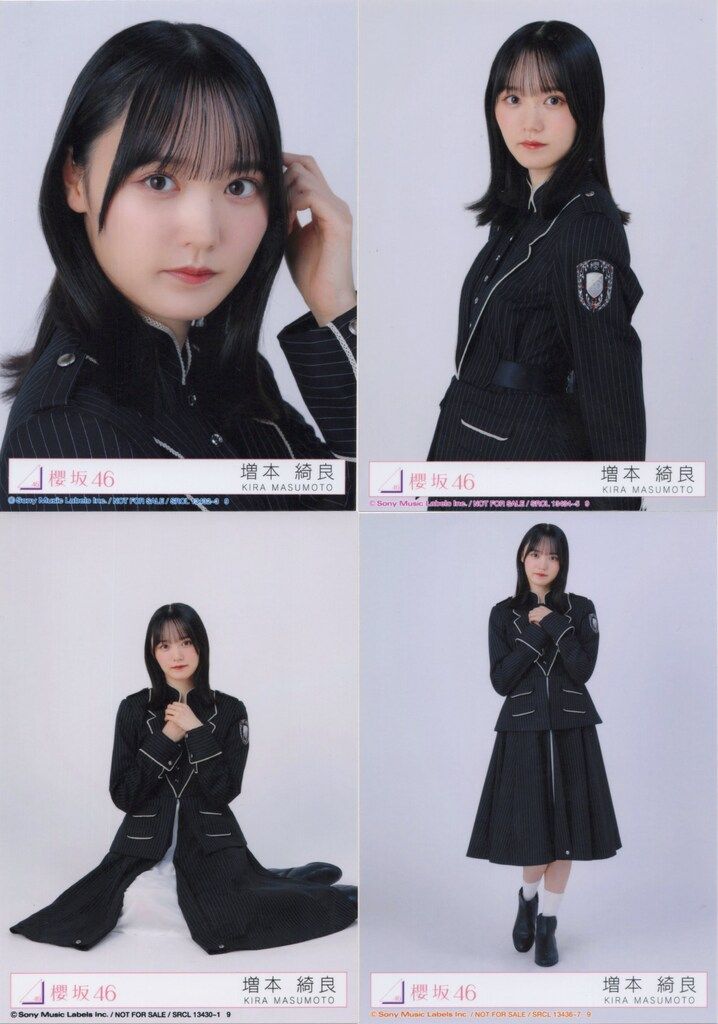 櫻坂46 Unhappy birthday構文 増本綺良 封入特典生写真 4種コンプ