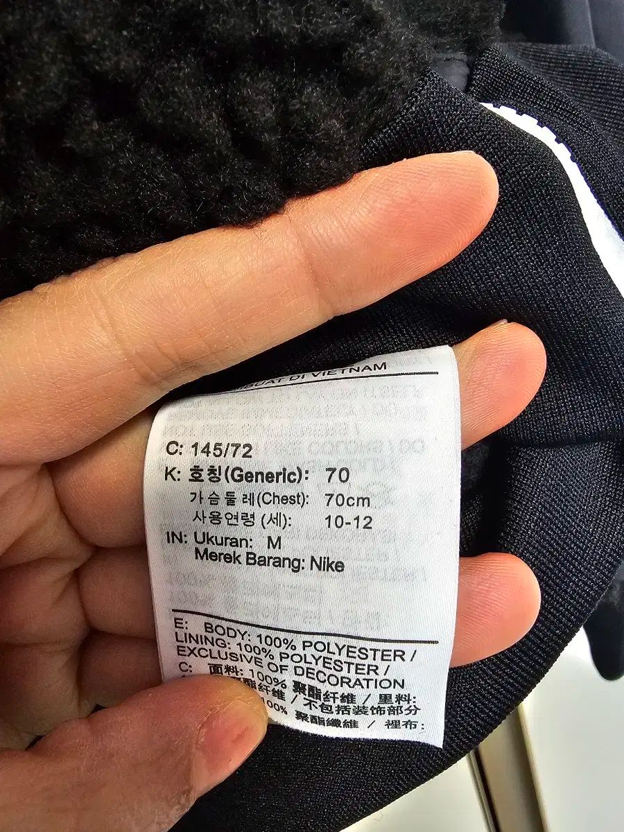 ナイキ シェルパ