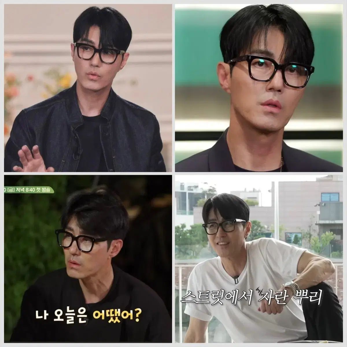 ラッシュメガネ シアン C1 黒 color チャ スンウォン着用