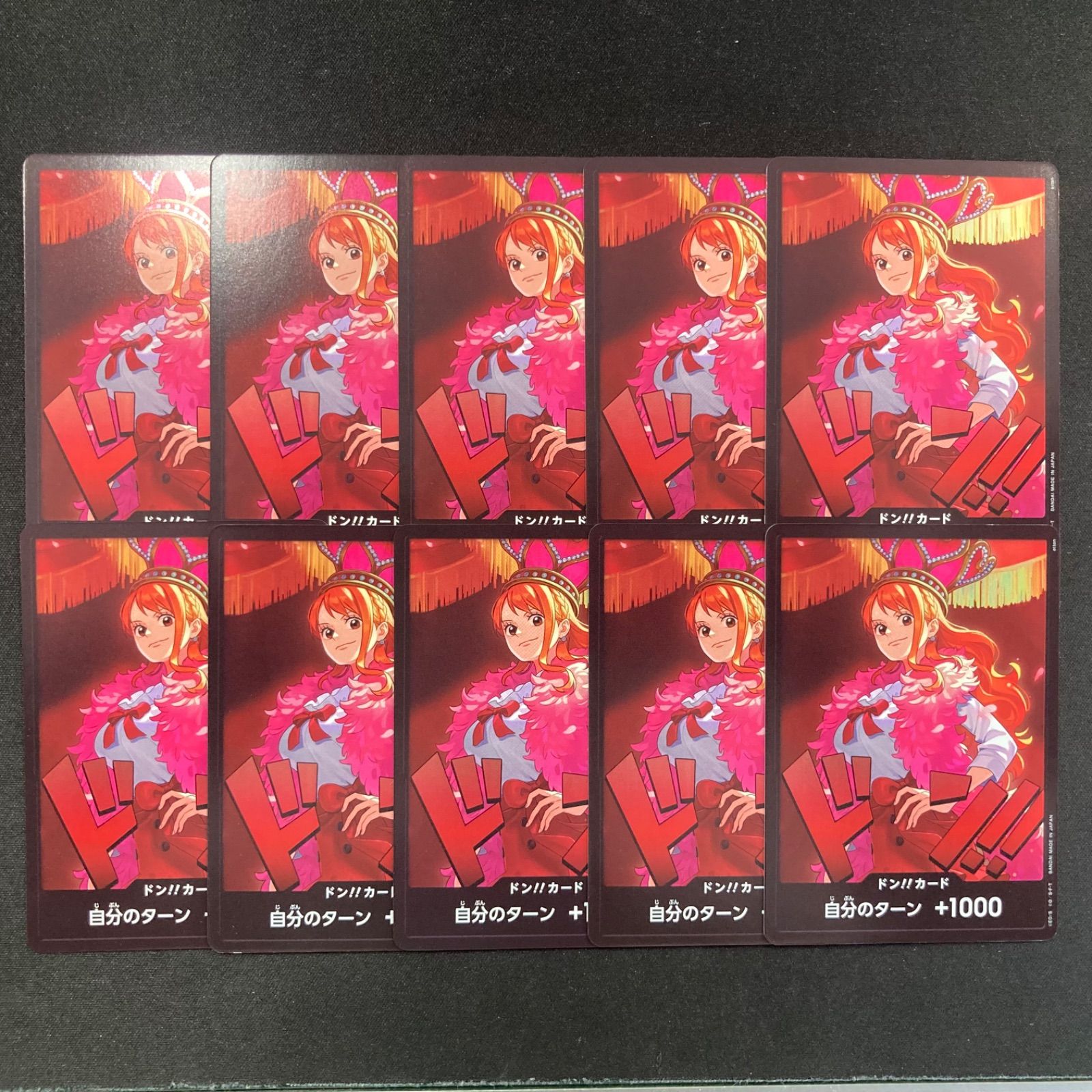 ワンピース ドンカード ナミ 10枚セット A001 - メルカリ