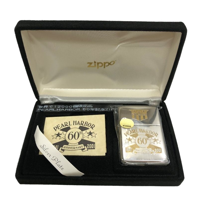ZIPPO ジッポ ライター PEARL HARBOR 60th ケース付属 2000年10月製