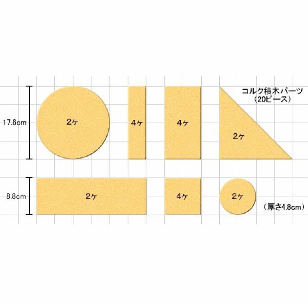 自由学園生活工芸研究所 コルクつみき