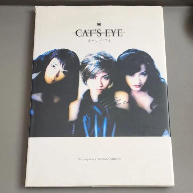 初版】キャッツ・アイ写真集 内田有紀 藤原紀香 稲森いずみ - メルカリ