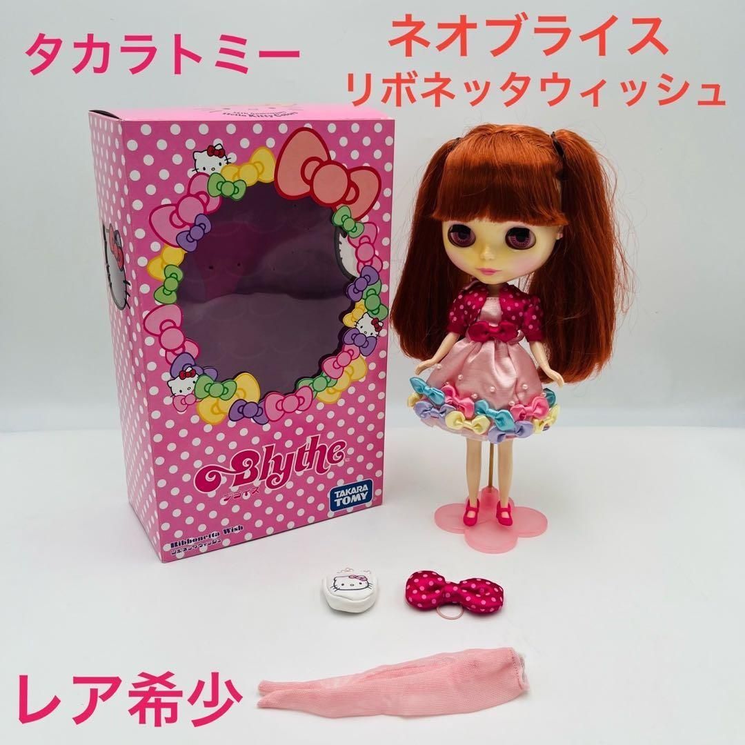 タカラトミー Blythe ネオブライス リボネッタウィッシュ