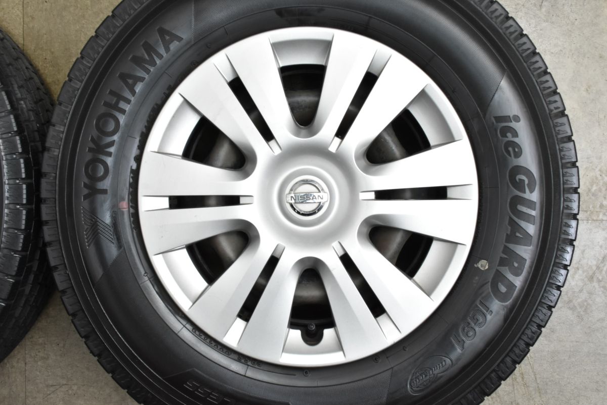 アイスガード iG