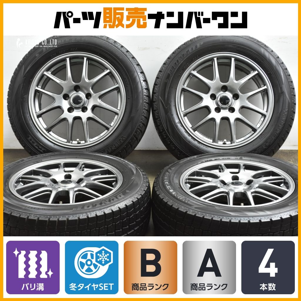 バリ溝 ザック 17 in 7 J 38 PCD 114 3 ダンロップ ウィンターマックス WM 02 225 60 R アルファード カローラクロス デリカD 5