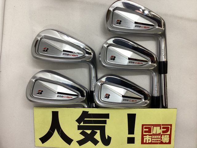 アイアンセット ブリヂストン 258 CBP アイアン 5本セット MODUS 3 TOUR 105 DUAL FLOW S 30 5041