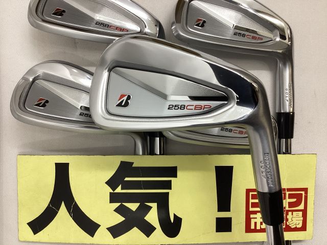 アイアンセット ブリヂストン 人気 258CBP アイアン 5本セット MODUS3 TOUR105 DUAL FLOW S 30 5041 杭全本店