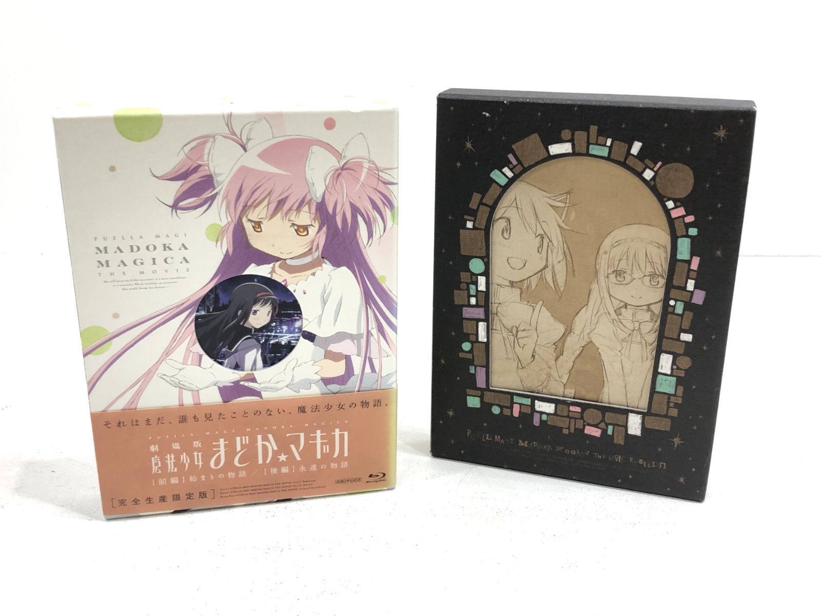 小牧店】魔法少女まどか☆マギカ Blu-ray Disc BOX 【S309-1256】 魔法