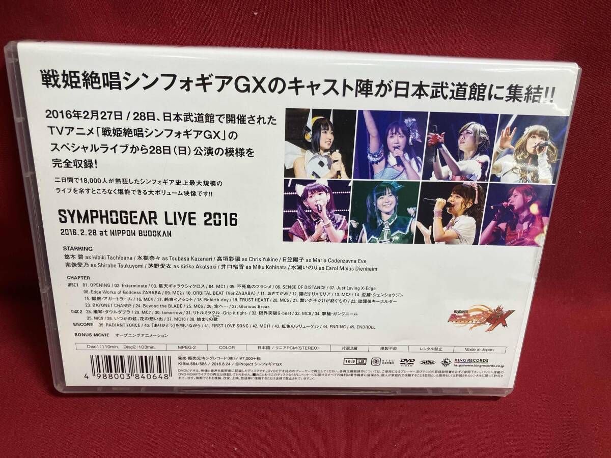 美品 シンフォギアライブ　2013　2016　2018　DVD版セット Amazon.co.jp: シンフォギアライブ 2018 [DVD] : 悠木碧 水樹奈々 高垣
