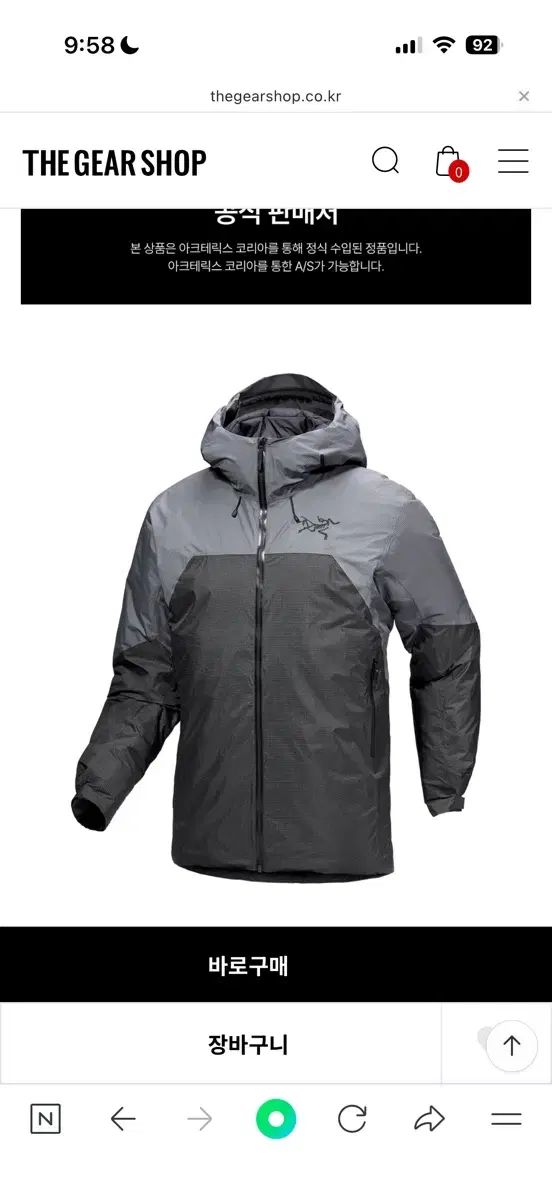 ARC TERYX アークテリクス ラッシュ IN