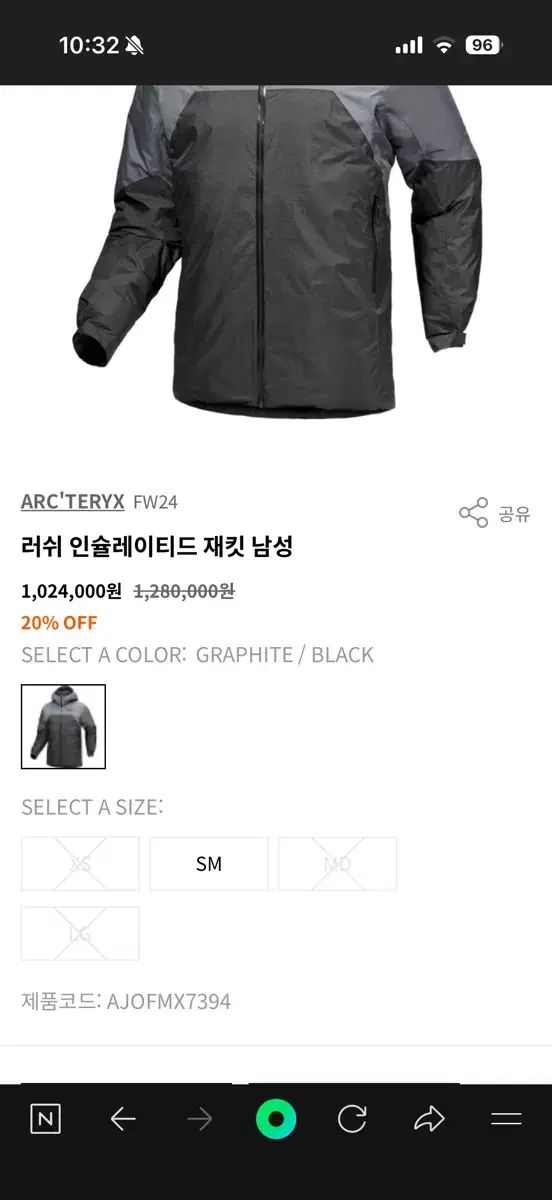 ARC TERYX アークテリクス ラッシュ IN