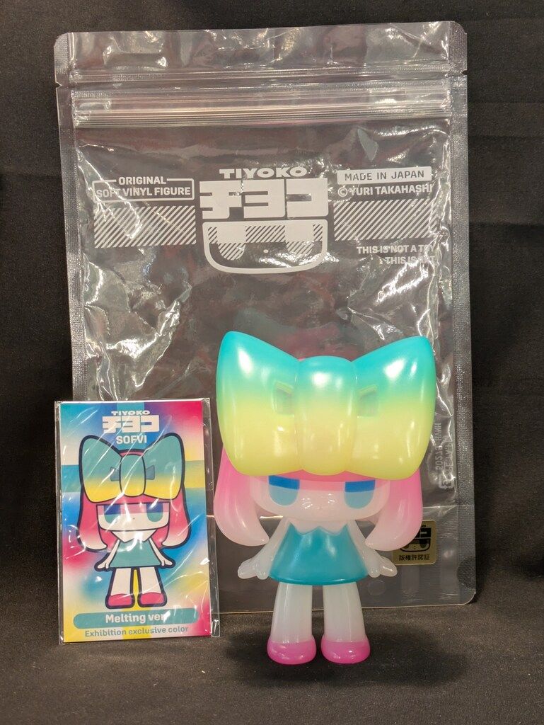 YURI TAKAHASHI チヨコ ソフビ トイアリスカラー 激レア】YURI