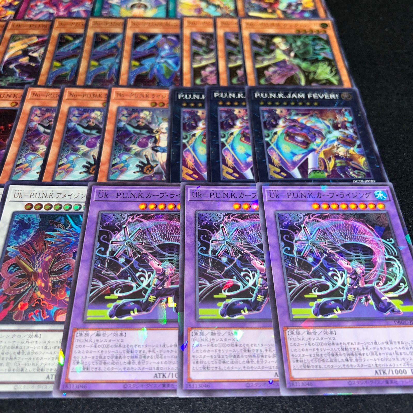 No.PP265 遊戯王 P.U.N.K. パンク デッキパーツ アメイジングドラゴン