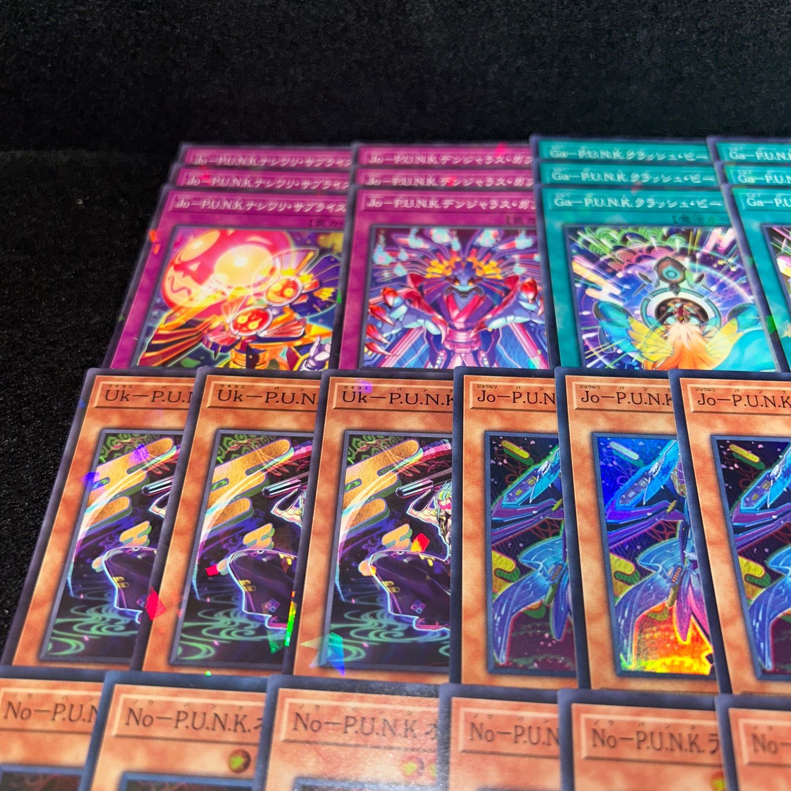 No.PP265 遊戯王 P.U.N.K. パンク デッキパーツ アメイジングドラゴン No.PP265 遊戯王 P.U.N.K. パンク デッキパーツ アメイジングドラゴン